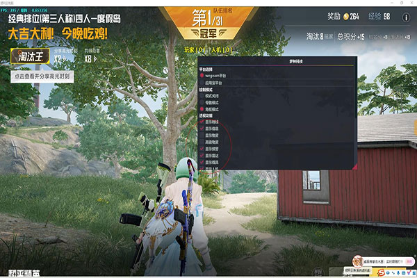 CF中国战线辅助透视自瞄效果